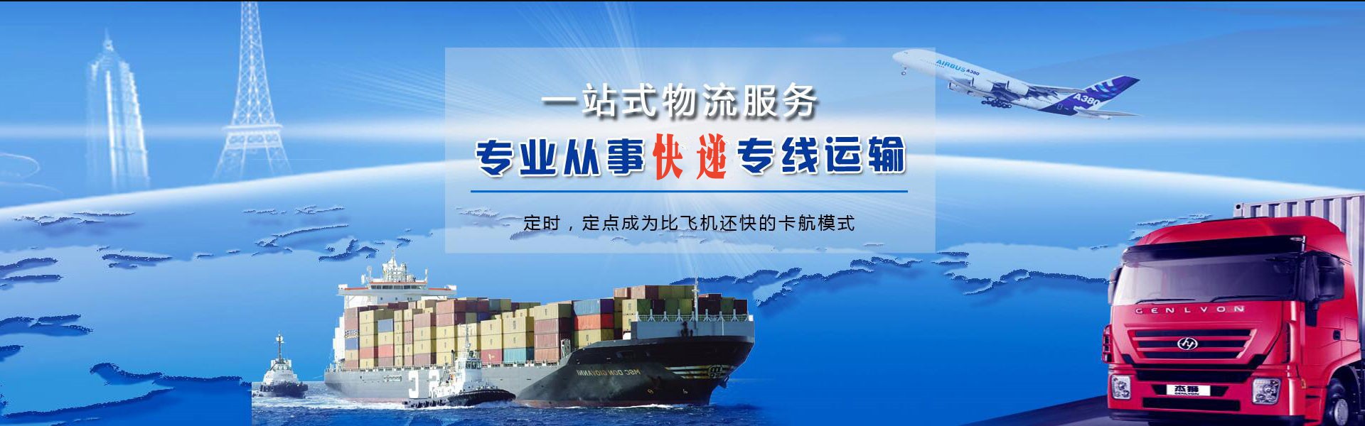 袁州到加拿大物流公司-袁州至加拿大物流专线-袁州空运到加拿大-优时通物流有限公司