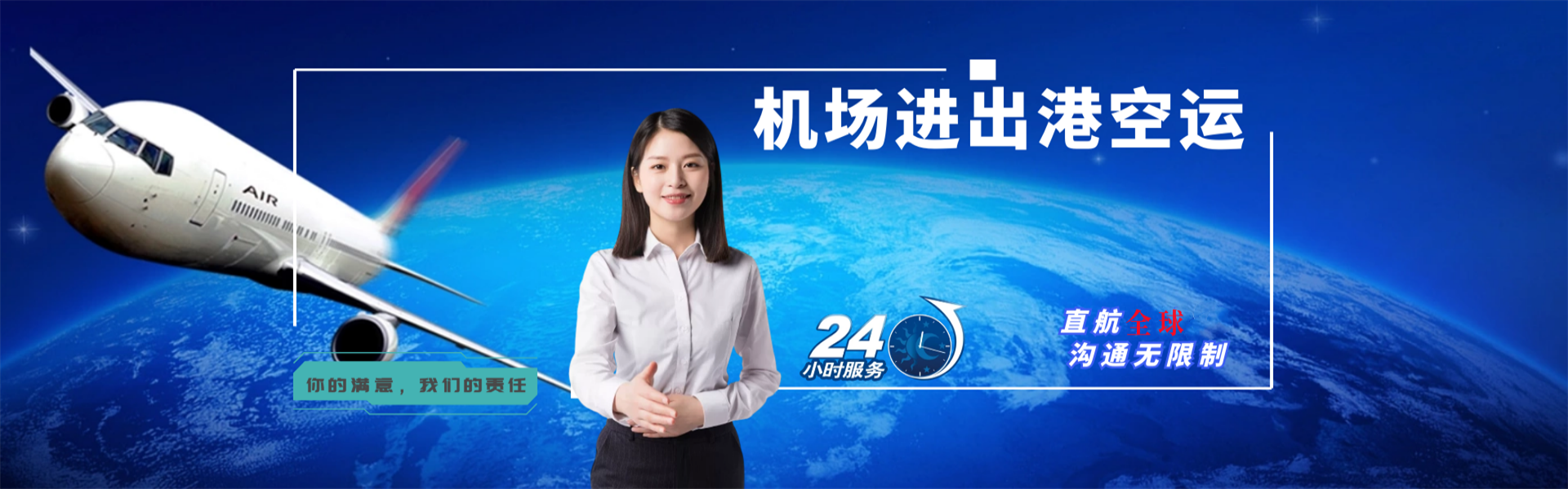 袁州到加拿大物流公司-袁州至加拿大物流专线-袁州空运到加拿大-优时通物流有限公司