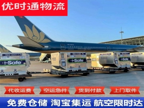 袁州到加拿大空运加急专线